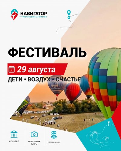 Автобусная экскурсия Скорняково Архангельское 