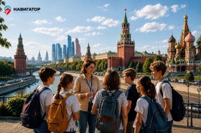 Школьные экскурсии